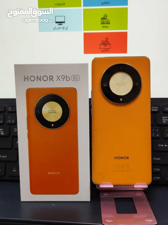 Honor X9b اللون برتقالي