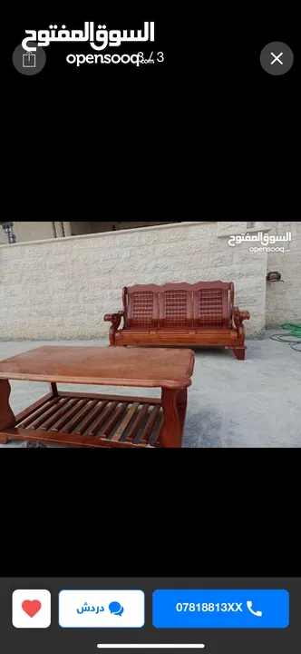 موريس 7 مقاعد خشب