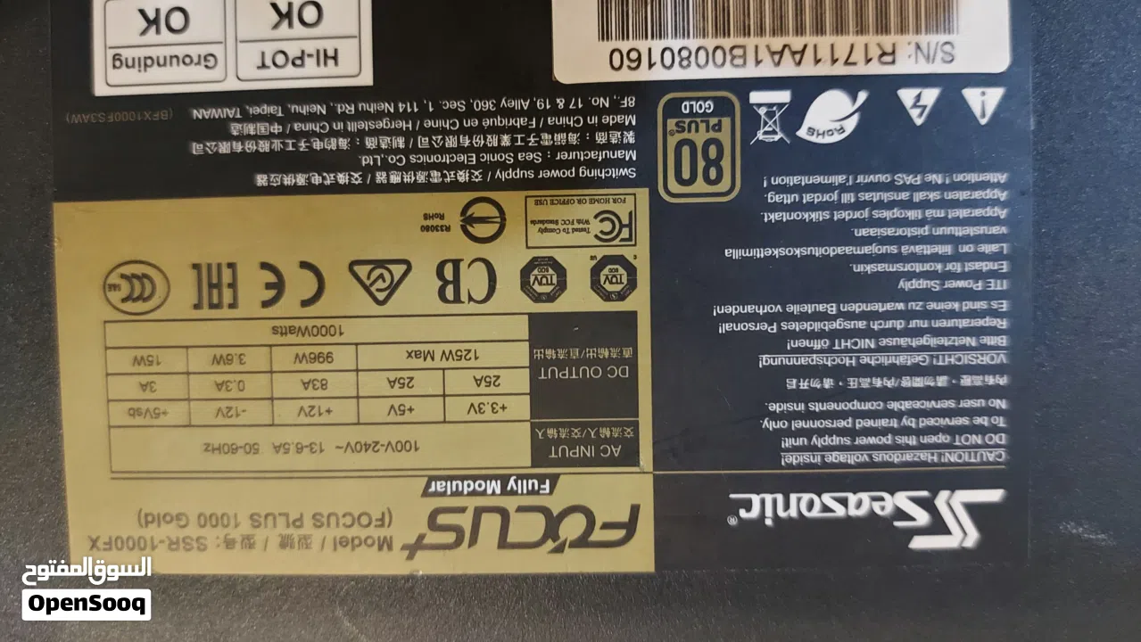 Seasonic 1000W PSU – No Cables – Working- باور سبلاي بدون كيابل شغال
