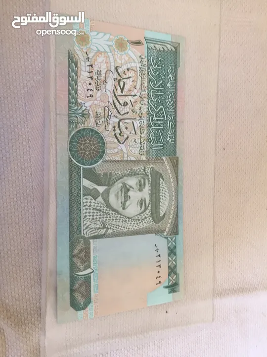 مجموعة من الأوراق النقدية القديمة والجديدة والأرقام المميزة الأردنية  ادفع وإذا عجبني السعر ببيع