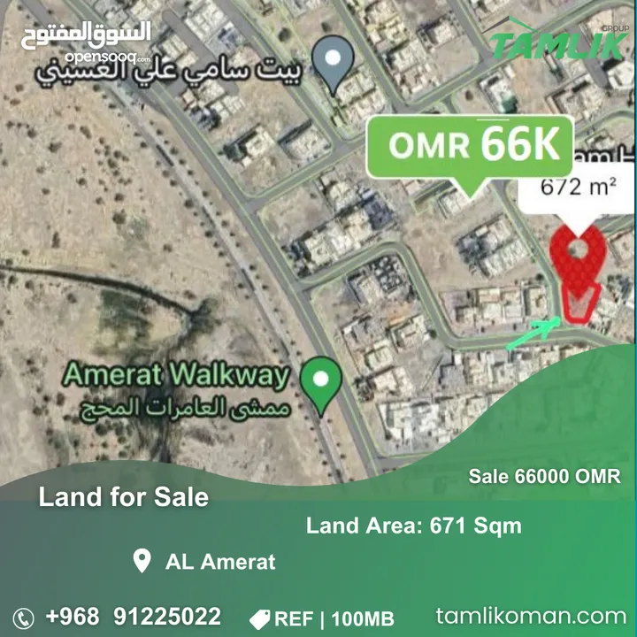 Land for sale in Al Amerat  REF 100MB