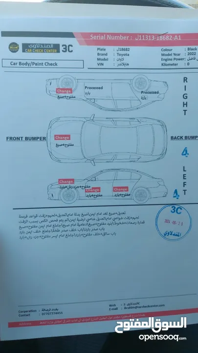 هايلندر 2021 هايبرد