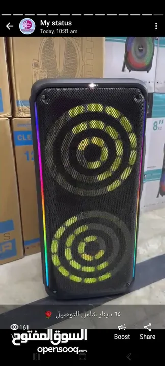 سماعات للمناسبات فخامة Speakers RGB