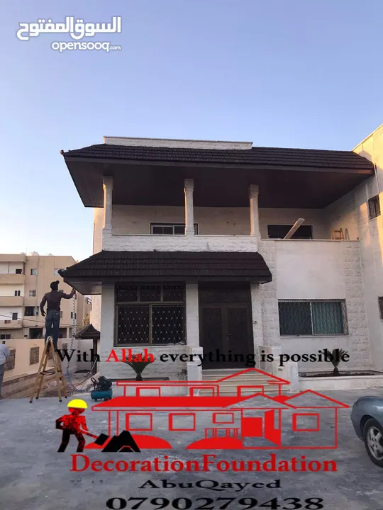 مؤسسة ديكوريشن لجميع أعمال القرميد والديكورات