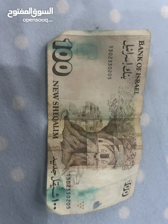 عملات نادرة