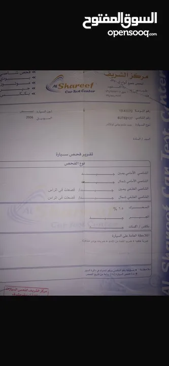 اوتلاندر بحالة ممتازة جدًا للبيع
