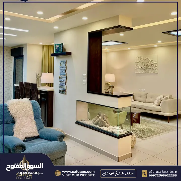 باعلى المواصلات