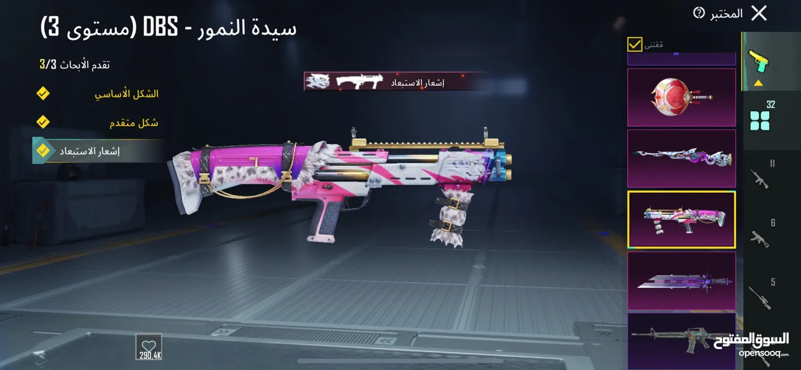 حساب ببجي للبيع بسعر مرتب