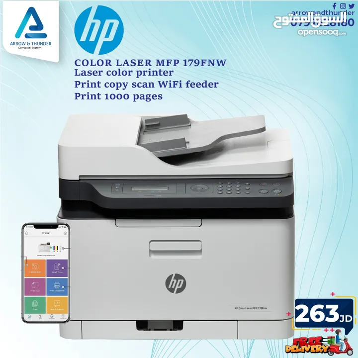 طابعة اتش بي ليزر ملون Printer HP Laser Color بافضل الاسعار