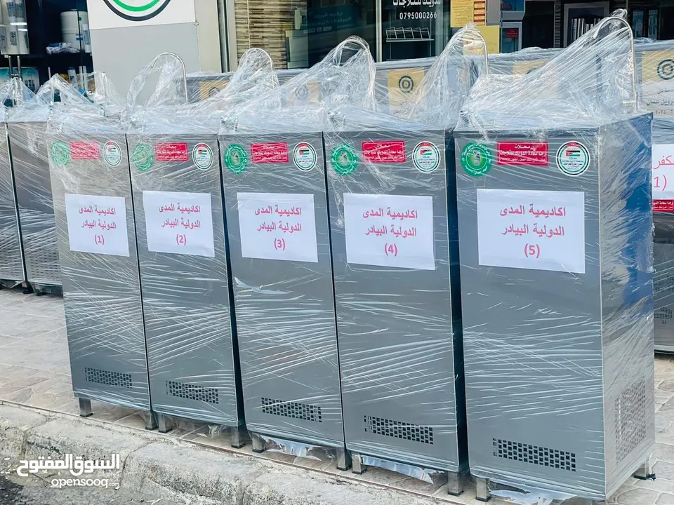 مبرد ماء عامودي ستانلس ستيل 304مع فلتر RO