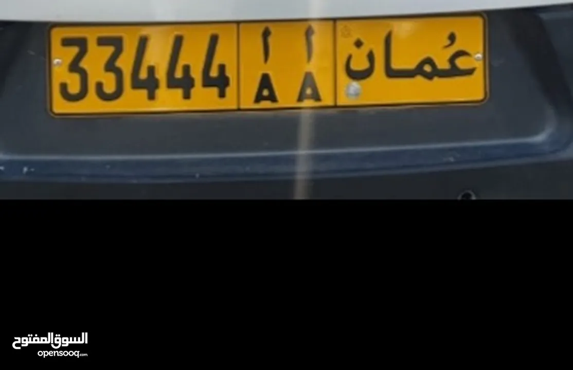 Car Plate 33444 AA