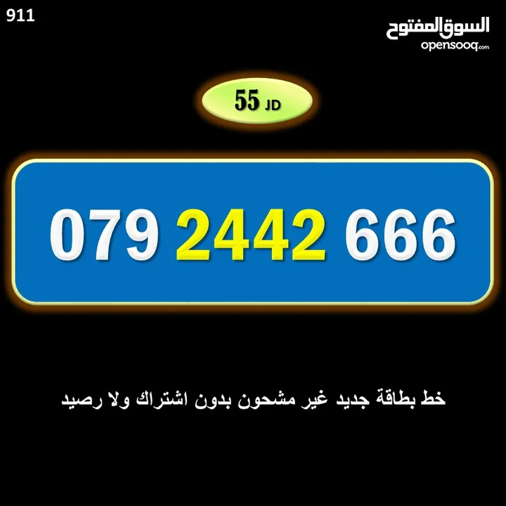 ارقام زين جديدة مسكرة
