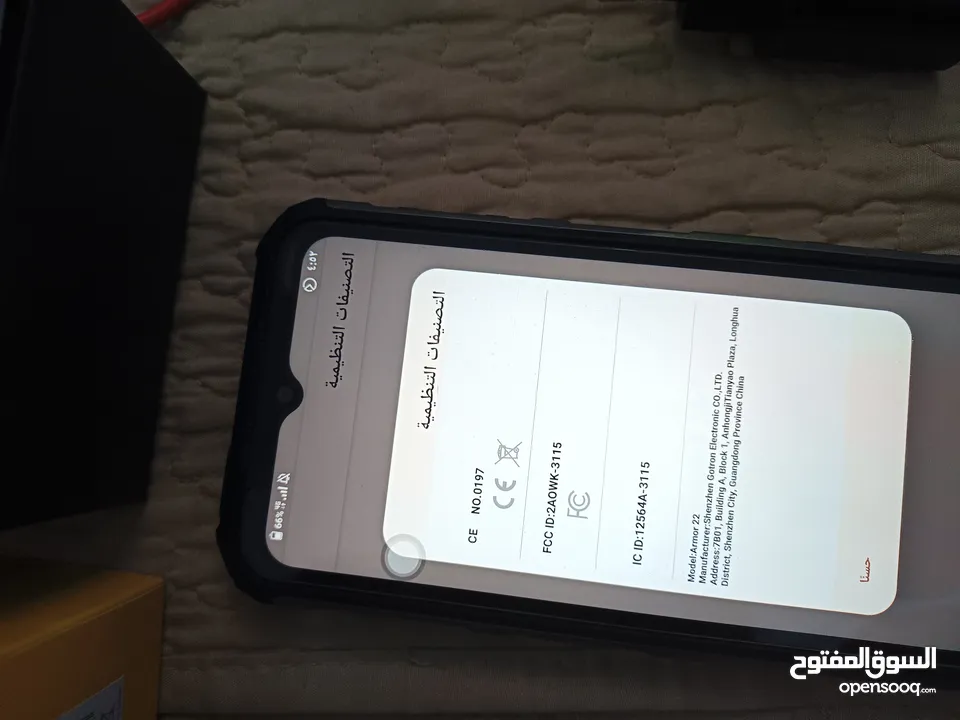 موبايل خلوي للبيع بحاله الوكاله