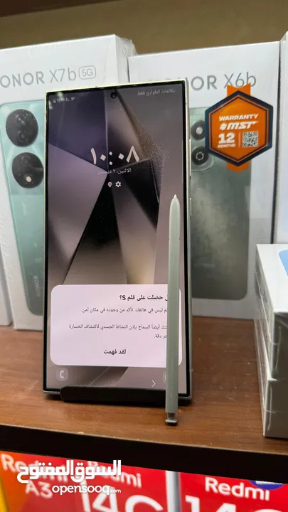 تلفون s24 ultra