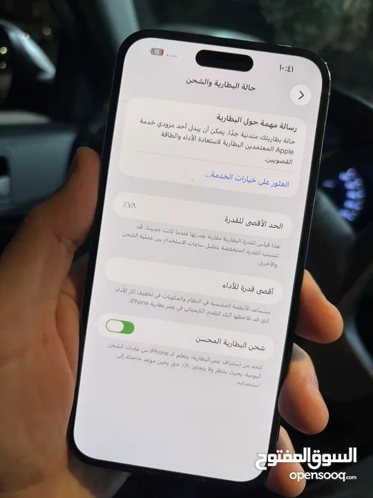 iPhone 14 Pro Max 256g