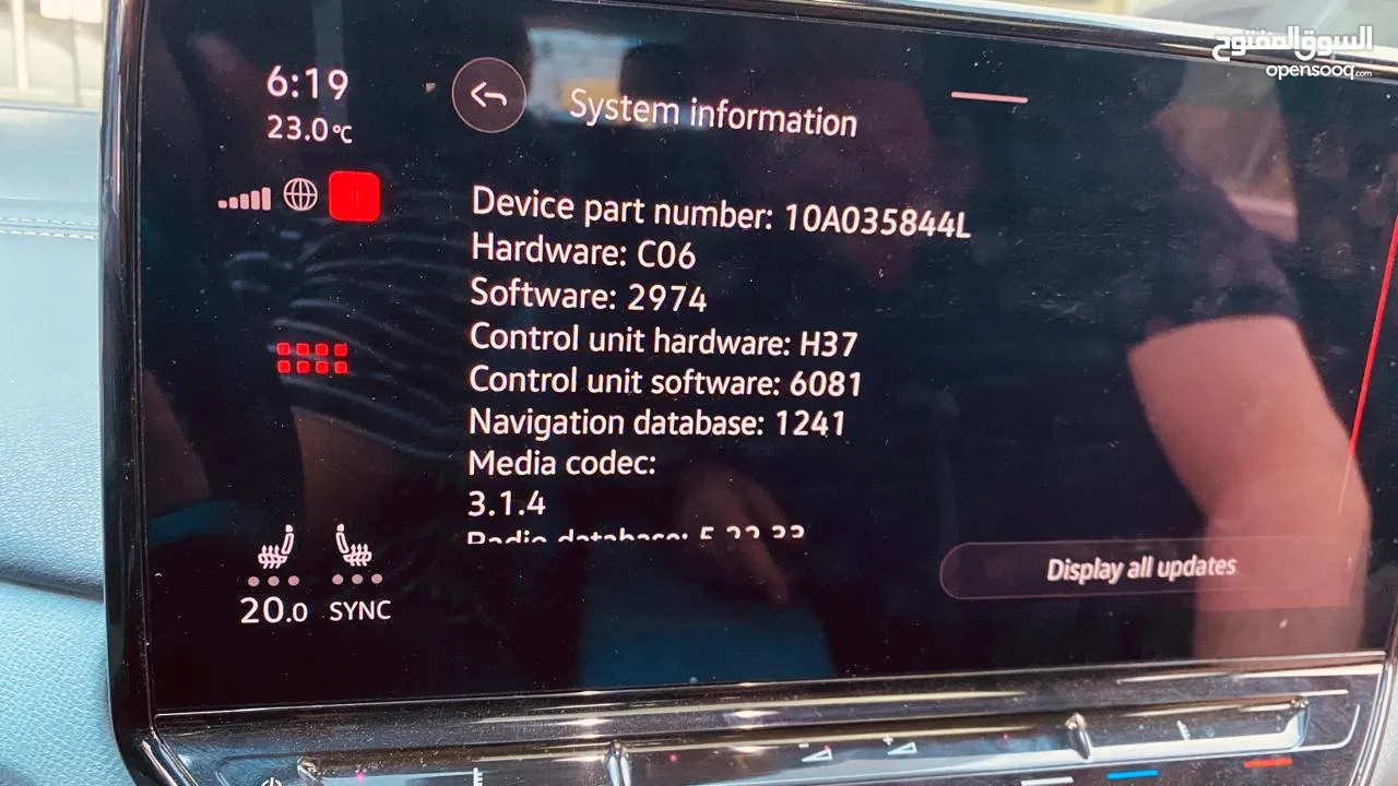 ID4 X pro فحص كامل فل اضافات