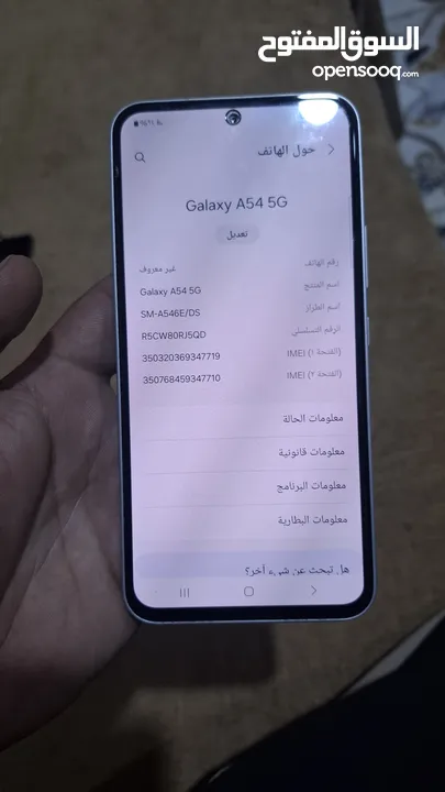 سامسونك a54 ذاكره 128 للبيع او مراوس شوف لوصف