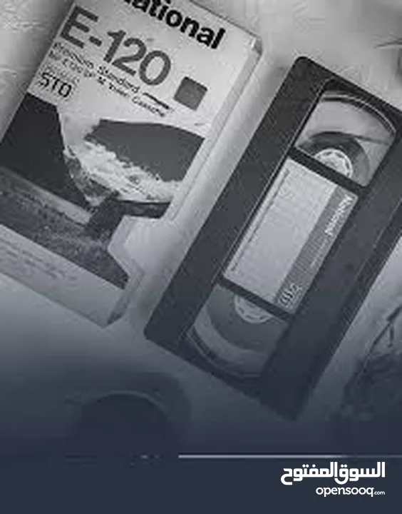 أشرطة تحويل أفلام الفيديو الكاميرات السينما والكاسيت الى فلاشه او DVD او على جهازك الخليوي