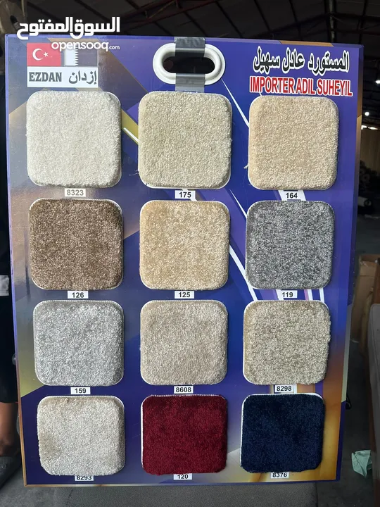 Luxury Turkey Carpet Shop — We Selling All Kinds Of New Carpet With Fixing Anywhere In Qatar