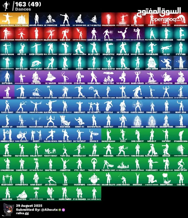 المزيد من الحسابات حياكم دسكورد الاختصار es0