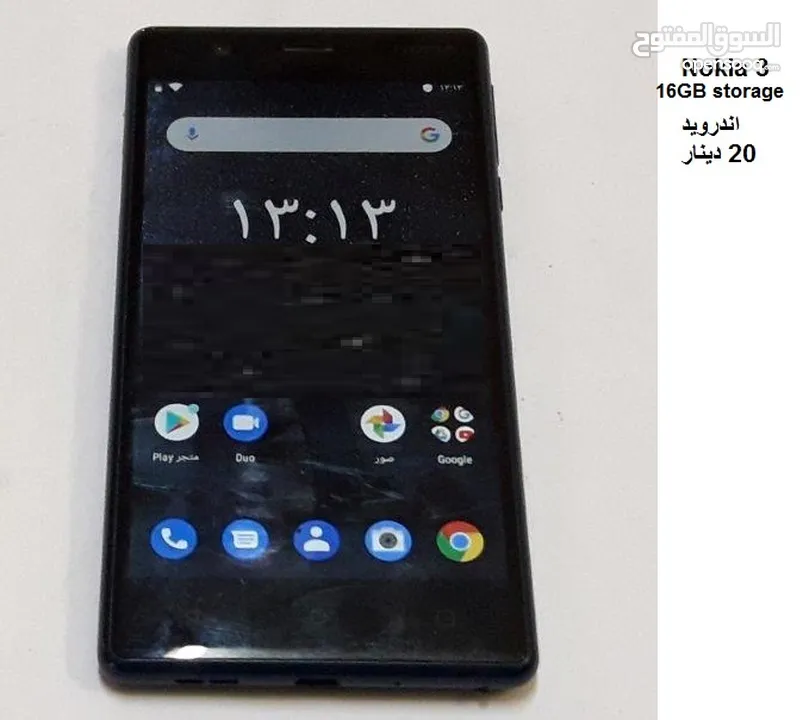 موبايل للبيع