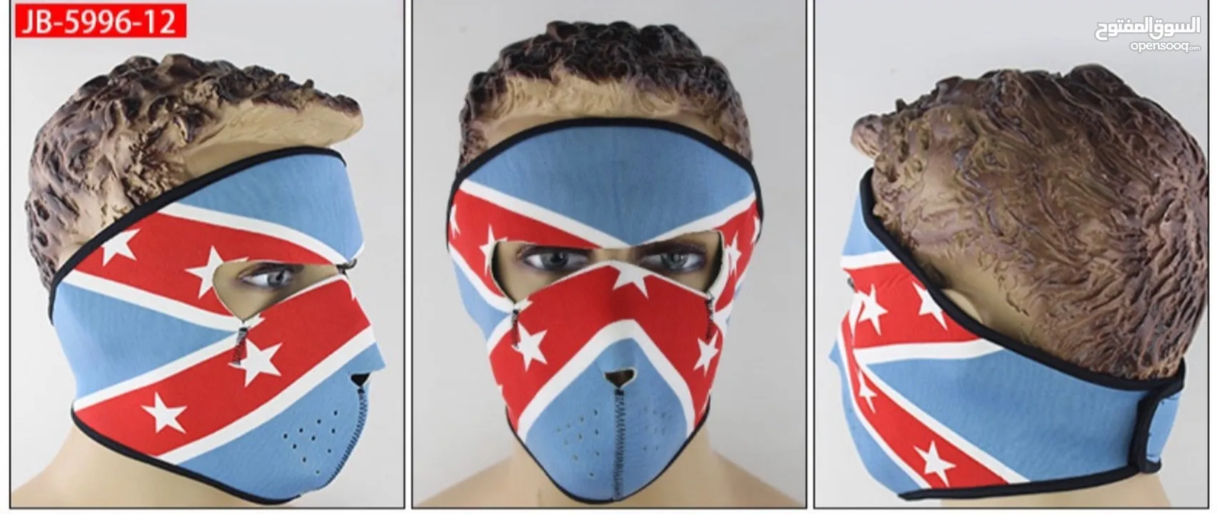 عرض الى نفاذ الكمية أقنعة وجه Special offer bicycle face masks