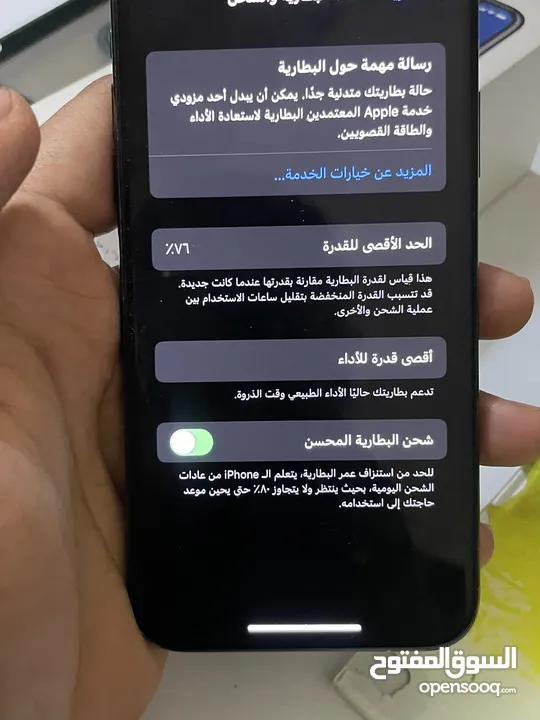 اقره الوصف iPhone X 64 ايفون