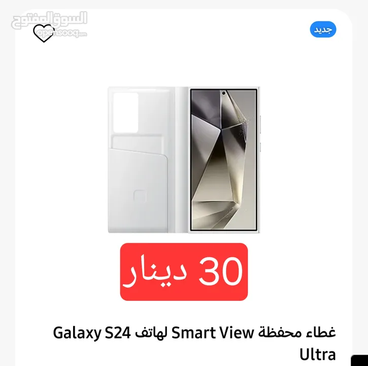 كفر سمارت اصلي s22ultra++s24ultra