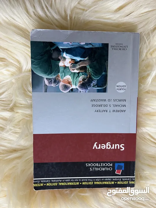 كتب طبية مستعملة للبيع medical books for sale