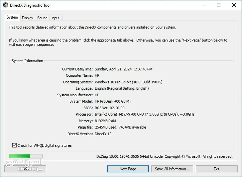 كيس اتش بي core i7 بمواصفات عالية جيل تاسع رام 8 جيجا و SSD NVME 512GB وكرت شاشة نفيديا بحالة الجديد