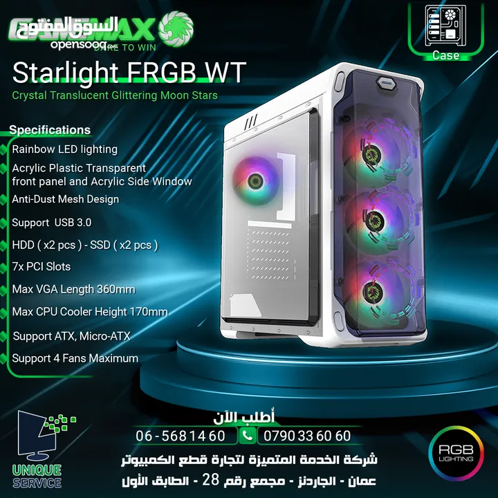 كيس جيمنغ فارغ احترافي جيماكس تجميعة Gamemax Gaming PC Case Starlight FRGB WT