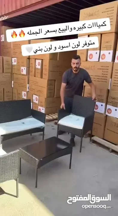مجموعة كراسي الحديقة والبلكونات مع مفارش