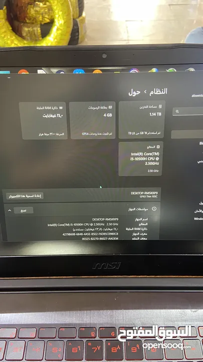 لابتوب msi gaming gf63 10 sc
