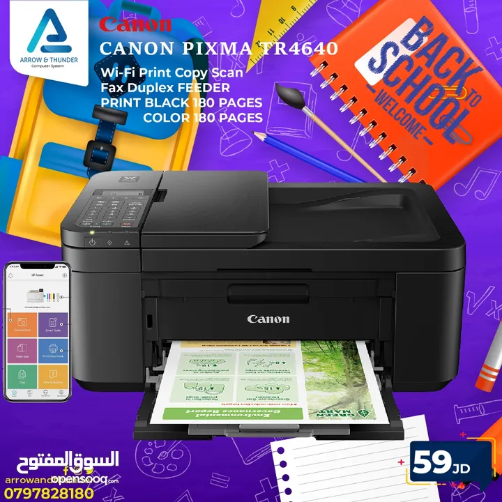 طابعة كانون ملون Printer Canon Color بافضل الاسعار