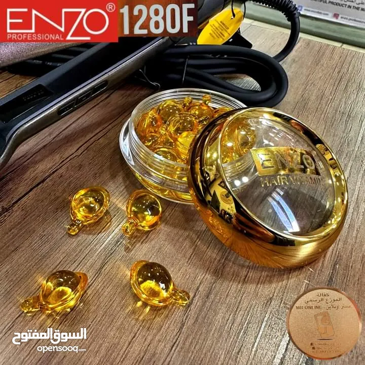 كاوي مملس الشعر انزو ENZO درجه حراره 1280 مع فيتامين E للشعر شاشه ديجيتال ستريت