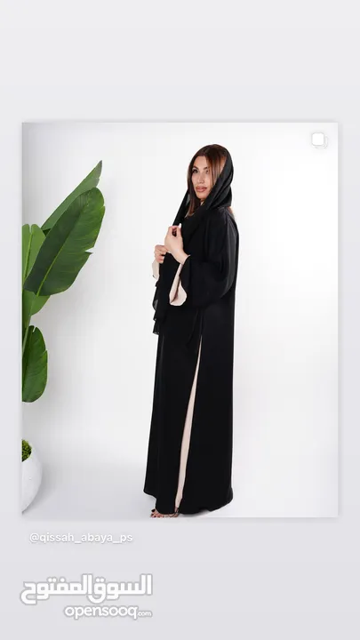 قصة عباية qissah abaya