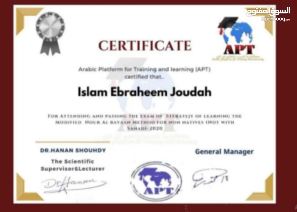 معلمة قرآن للعرب و غير العرب  Quran and Arabic teacher for native and non native speakers