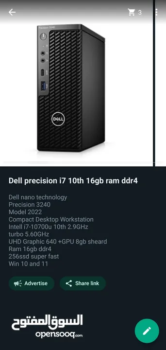 Dell precision 3420 i7 7th 3.60GHz 16gb ram 256ssd +1tb(2gb) win10 Pro