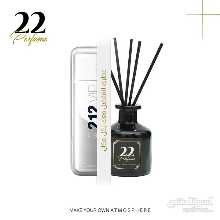 عطور السيارة من 22 Perfume  حوّل كل مشوار لتجربة فاخرة مع تشكيلتنا المتنوعة من عطور السيارة