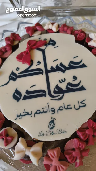 شوكولاته كريمينو بالبندق الني المحضر يدويا ، شوكولاته ايطالية تستحق التجربة ، رح تعشقها من اول لقمة
