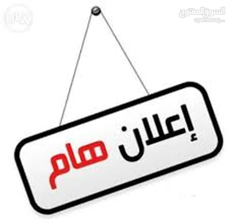 *للبـــــــــــــــــــيع* كنتيرة طول4م * عرض3م جديد مديكره مع الحمام الموقع صنعاء