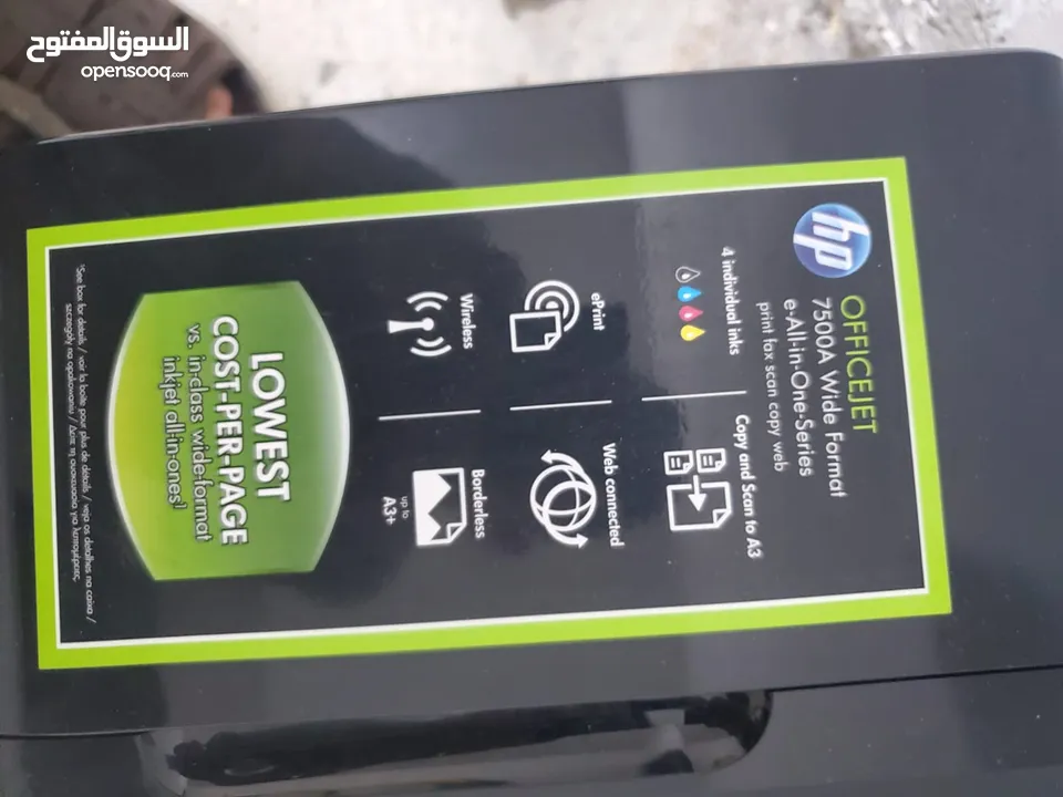 طابعة HP OfficeJet 7500A وايد فورمات