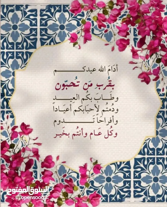 مطلوب شقه للايجار في ماركا الشماليه  تكون قريبه على الاتوتسراد تكون صغيره حتى لو غرفه. وصاله تكون