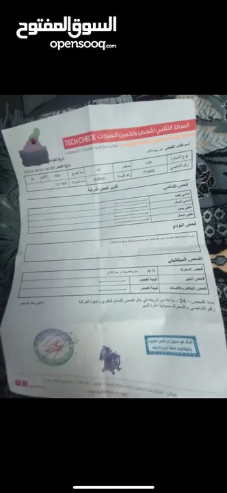 سكودا فابيا نظيفة 4جيد