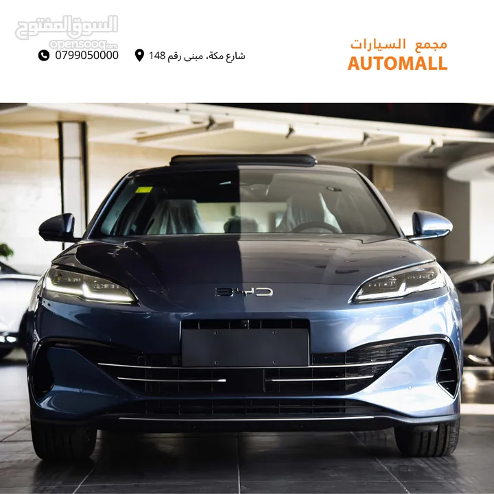 بي واي دي سيل بلج ان هايبرد 2024 BYD Seal 06 DM-i Plug-in Hybrid 80km
