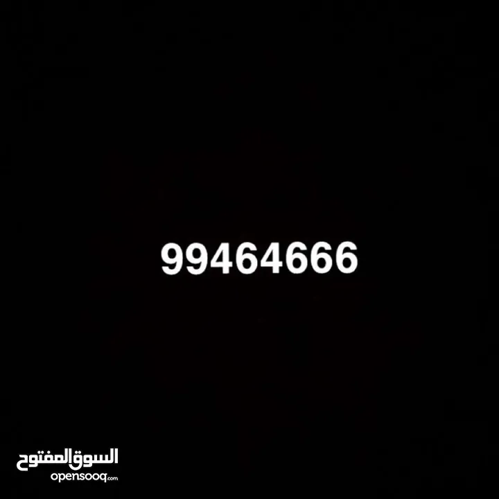 رقم عمان تل للبيع