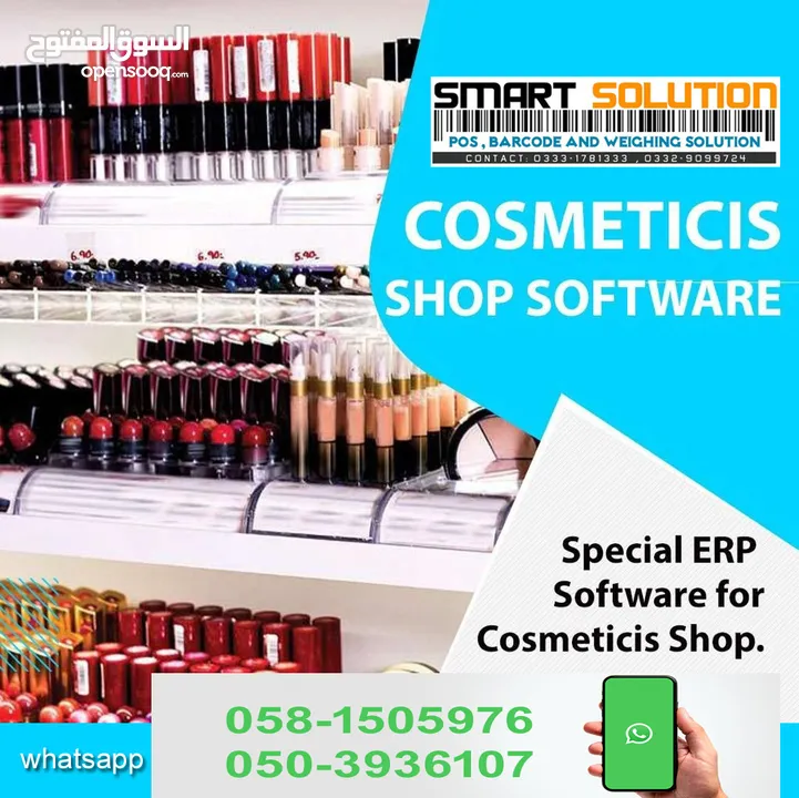 beauty parlour billing and inventory software