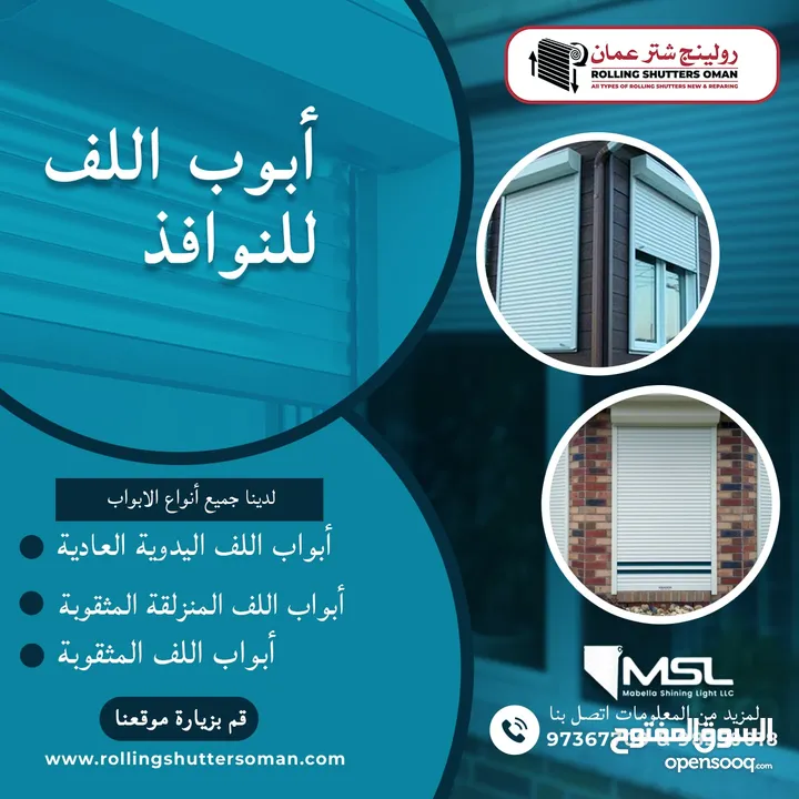 Upgrade Your Space with our Automatic Sliding Glass Door Service in Oman!