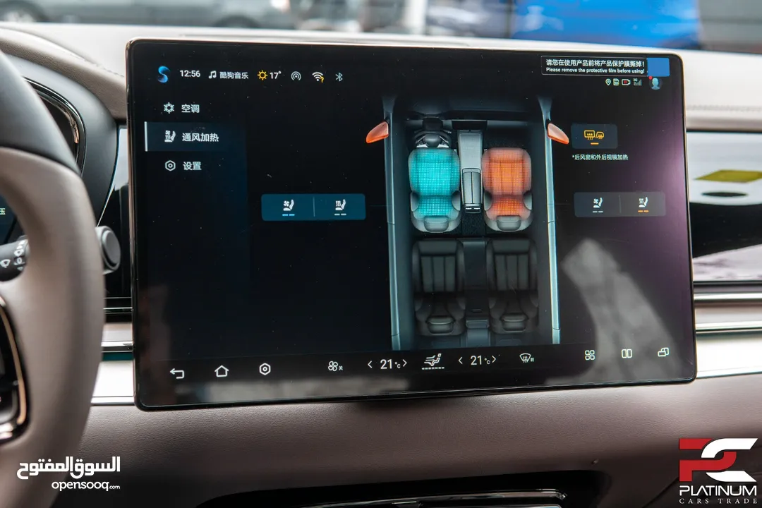 هايبرد 2024 BYD Han DM-i - Plug-in Hybrid
