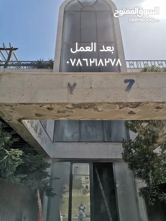 كحيل حجر وقذف رملي وقذف مائي وصيانه الحجر وعزل الحجر بمواد مكفوله ومعالجة الحجر وبأقل الأسعار